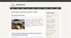 Desktop Screenshot of fabfood.ru